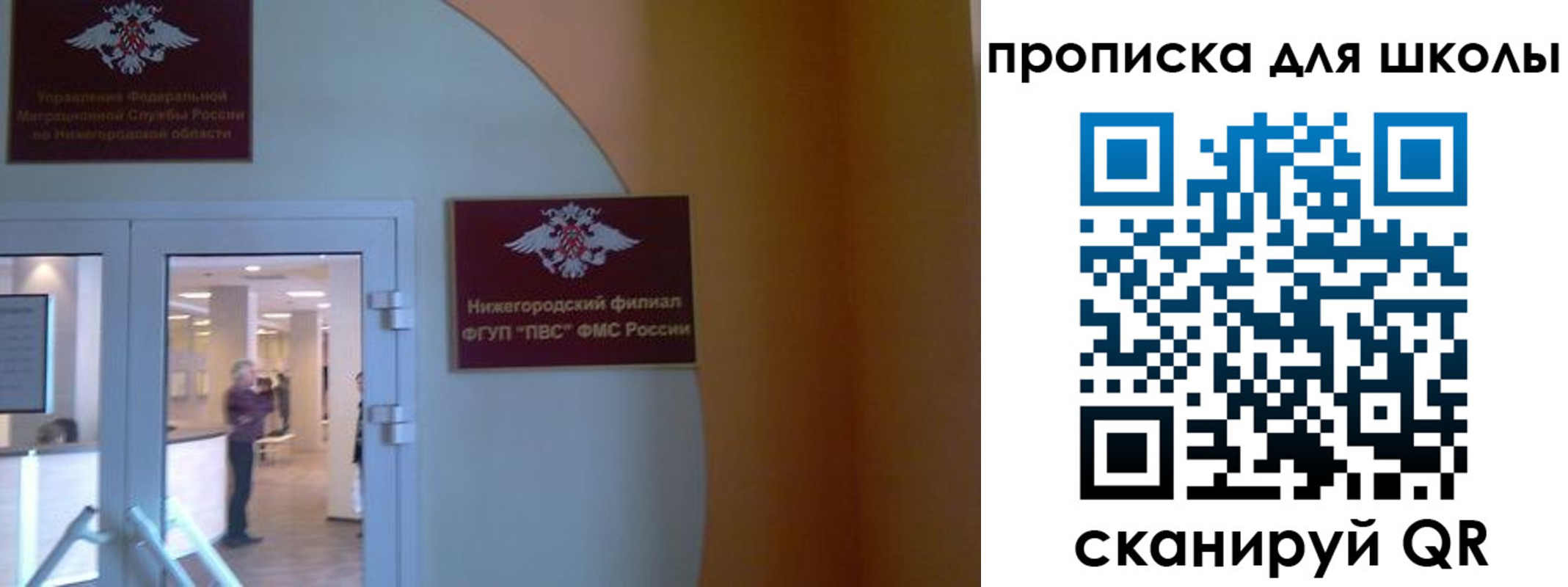 регистрация для дет. сада в Сальске